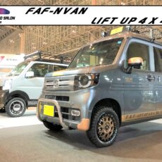 ホンダ　N-VAN用　